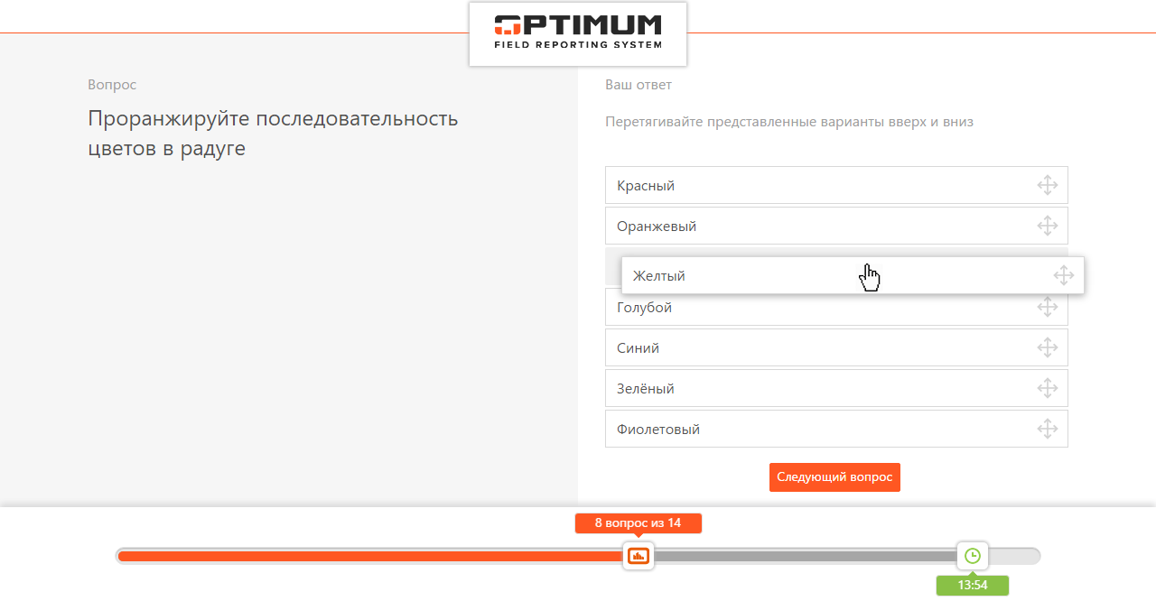 Онлайн отчетность